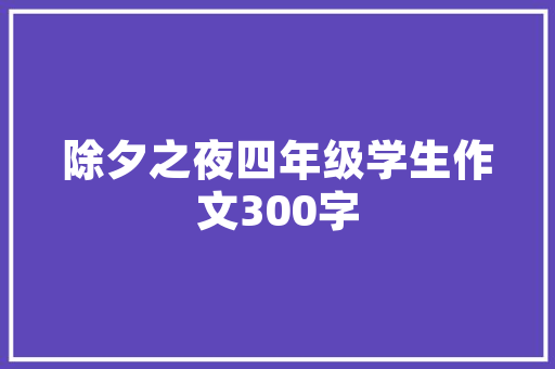 书房灯装修效果图,打造温馨舒适的阅读空间 书房灯装修效果图,打造温馨舒适的阅读空间 墙体维修