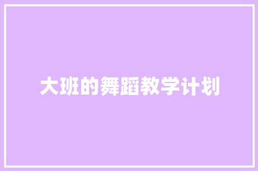双色茉莉净化空气的天然良方