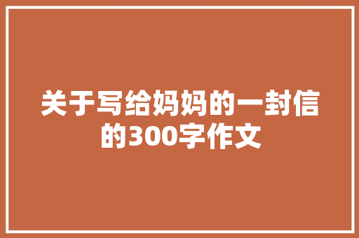 变频空气能热泵供暖系统绿色节能的未来供暖选择