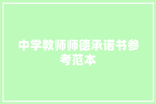 古田长菱空气能店绿色能源专家，打造温馨舒适家居环境