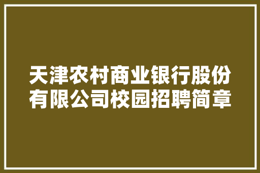 五行缺金装修指南,打造金玉满堂的家居环境 五行缺金装修指南,打造金玉满堂的家居环境 厨房维修