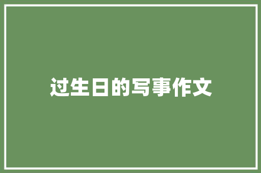 五贝子装修,匠心独运，打造家居美学新境界 五贝子装修,匠心独运，打造家居美学新境界 汽车维修