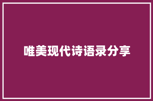介绍4平米房子装修预算,合理规划，打造温馨小空间 介绍4平米房子装修预算,合理规划，打造温馨小空间 墙体维修