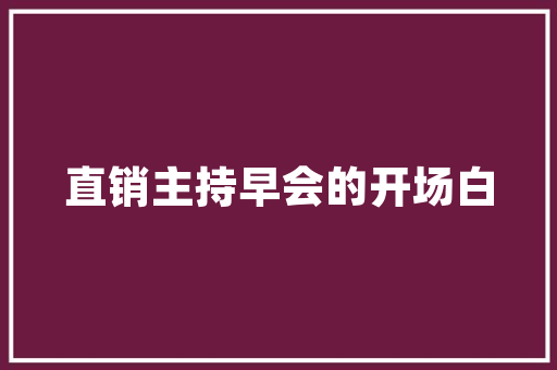 别具一格的客厅夹层装修，打造家居新天地 别具一格的客厅夹层装修，打造家居新天地 家电维修
