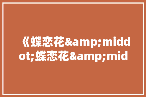 嘉定空气能热水器节能环保，引领绿色生活新潮流