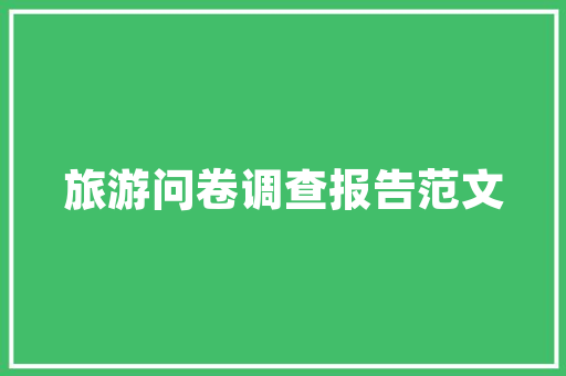 办公楼装修时间规定分析,合理安排，助力高效办公 办公楼装修时间规定分析,合理安排，助力高效办公 家电维修