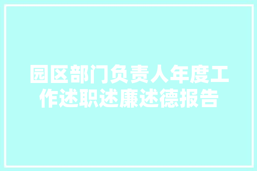 加盟装修公司全攻略,轻松开启创业新篇章 加盟装修公司全攻略,轻松开启创业新篇章 厨房维修