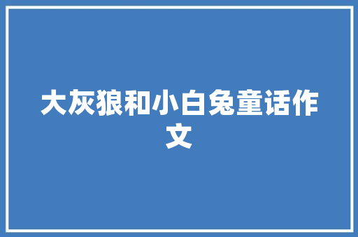 北京全包装修报价一览,介绍装修成本与品质的平衡之路 北京全包装修报价一览,介绍装修成本与品质的平衡之路 厨房维修