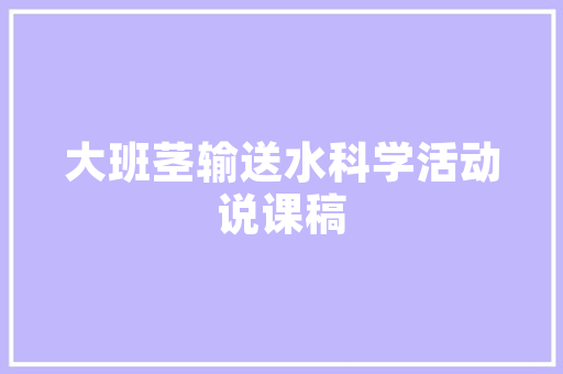 文竹空气净化器的绿色担当，无毒无害的家居良伴