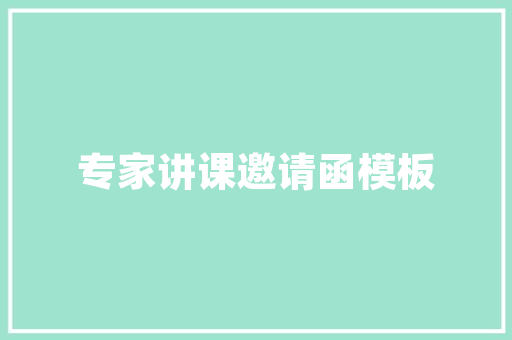 光影艺术空间,影院装修设计方法分析与展望 光影艺术空间,影院装修设计方法分析与展望 厨房维修