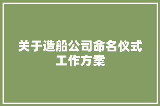 八万预算下的装修艺术,打造温馨家居空间之路 八万预算下的装修艺术,打造温馨家居空间之路 墙体维修