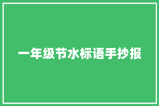 羊肉空气炸锅炸制美味与健康的完美结合 墙体维修