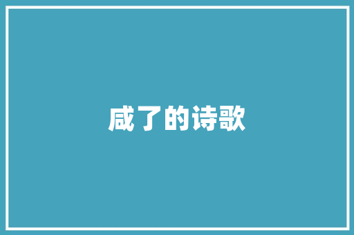 美意MAC0440空气能绿色环保，节能高效，引领未来家居生活新潮流 汽车维修