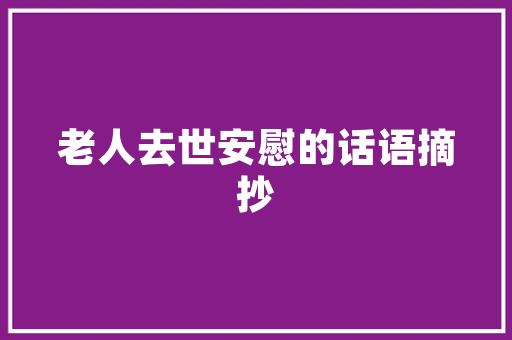 公积金助力家装，理性规划家居生活 公积金助力家装，理性规划家居生活 墙体维修
