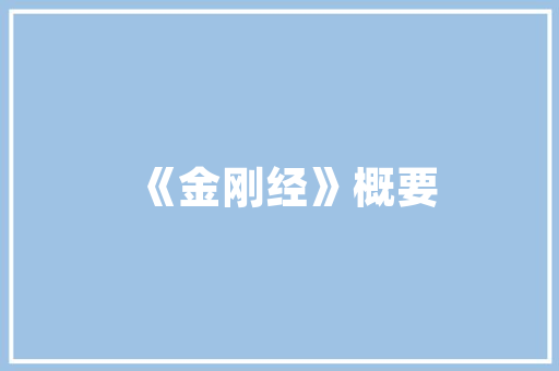 公积金助力房屋装修,轻松实现美好家园梦想 公积金助力房屋装修,轻松实现美好家园梦想 汽车维修