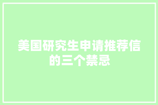 公积金助力装修,理财与生活的双重选择 公积金助力装修,理财与生活的双重选择 综合便民