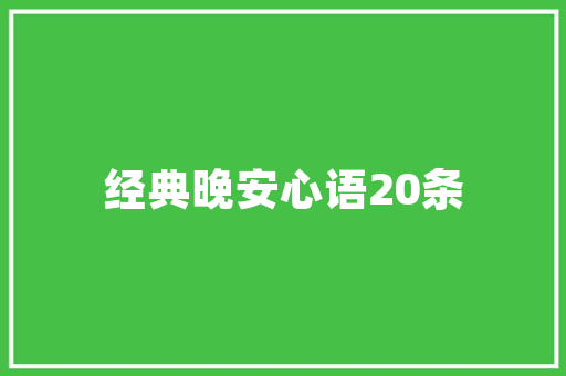兰州银行焕新升级，打造现代化金融服务平台 兰州银行焕新升级，打造现代化金融服务平台 家电维修