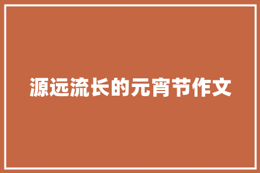 共同装修，离婚时的财产分割难题 共同装修，离婚时的财产分割难题 墙体维修