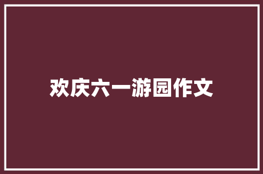写字楼装修保证金,确保品质与合规的双重保障 写字楼装修保证金,确保品质与合规的双重保障 厨房维修