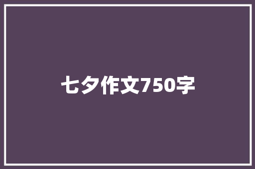农家院装修效果图,回归自然的温馨家园 农家院装修效果图,回归自然的温馨家园 汽车维修