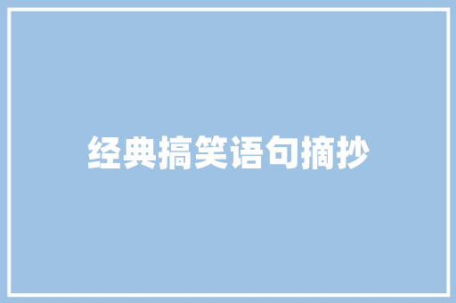 农村房子装修攻略,打造温馨宜居的家园 农村房子装修攻略,打造温馨宜居的家园 综合便民