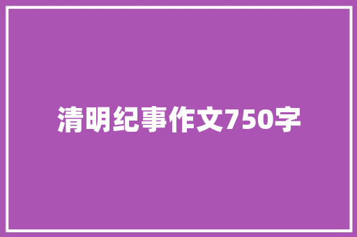 冬季装修，暖意盎然的家装新篇章 冬季装修，暖意盎然的家装新篇章 汽车维修