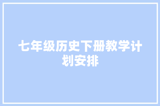 创意与美学的交融,介绍饭厅吊顶装修图的设计奥秘 创意与美学的交融,介绍饭厅吊顶装修图的设计奥秘 汽车维修