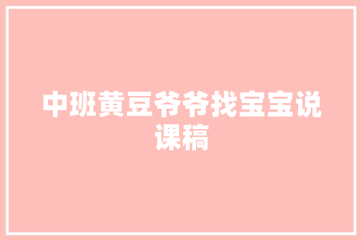 创意无限，打造墙面艺术新境界_从装修墙上造型图片探寻美学奥秘 创意无限，打造墙面艺术新境界_从装修墙上造型图片探寻美学奥秘 汽车维修