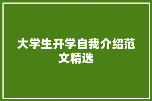 老式装修吊顶高度分析,历史传承与现代审美的碰撞 老式装修吊顶高度分析,历史传承与现代审美的碰撞 墙体维修