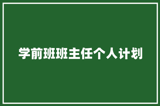 辽宁别墅装修承包,品质生活，从精致家宅开始 辽宁别墅装修承包,品质生活，从精致家宅开始 汽车维修