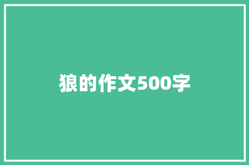 辽宁装修报价全分析,理性消费，打造理想家居 辽宁装修报价全分析,理性消费，打造理想家居 汽车维修