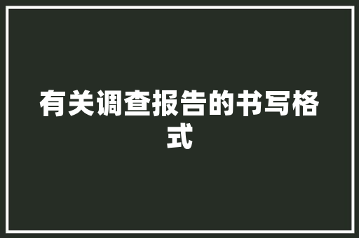 介绍挂壁炉温度与面板温度不一致之谜_挂壁炉温度和面板温度不一样 介绍挂壁炉温度与面板温度不一致之谜_挂壁炉温度和面板温度不一样 汽车维修