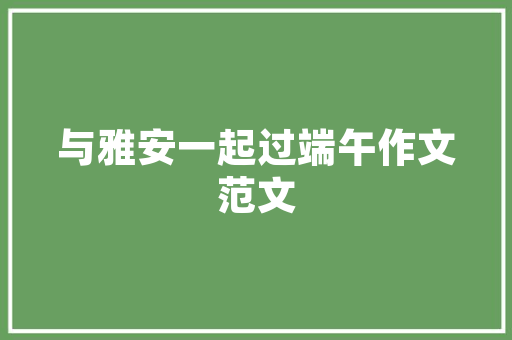 介绍挂壁炉温度与面板温度不一致的现象_挂壁炉温度与面板温度不一致 介绍挂壁炉温度与面板温度不一致的现象_挂壁炉温度与面板温度不一致 墙体维修