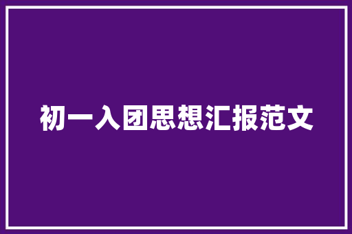 中式环绕式庭院,古典与现代的和谐交融 中式环绕式庭院,古典与现代的和谐交融 厨房维修