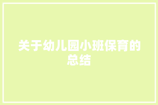 中式装修之美_木角线条的艺术魅力