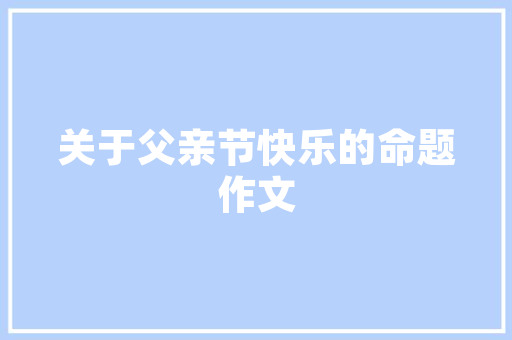 上海装饰集团有限公司,打造城市美学，引领装饰行业新风尚 上海装饰集团有限公司,打造城市美学，引领装饰行业新风尚 墙体维修