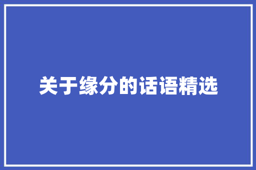 上海赢和装饰,打造高品质家居，引领行业新潮流 上海赢和装饰,打造高品质家居，引领行业新潮流 墙体维修