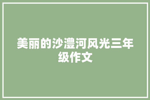 旧房改造新风尚,城市更新的绿色蓝图 厨房维修