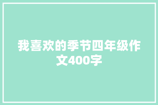 旧房改造新风尚,大灯安装点亮温馨家园 墙体维修