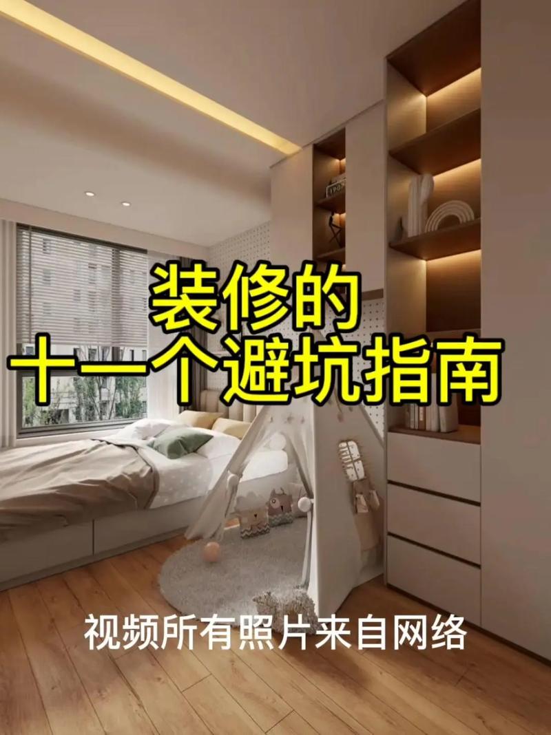 QQ空间装修指南,打造个性空间,彰显独特魅力 家电维修 QQ空间装修指南,打造个性空间,彰显独特魅力 QQ空间装修指南,打造个性空间,彰显独特魅力 家电维修