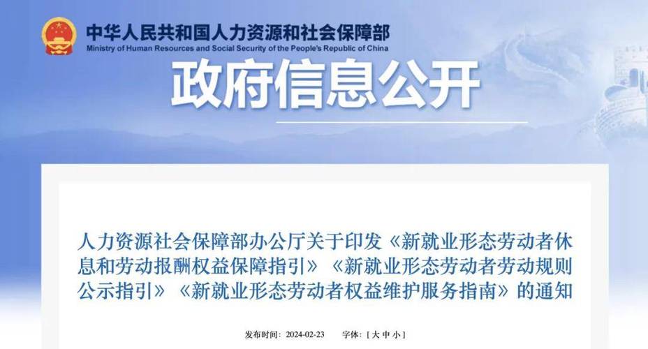 上海市劳动保障网,保障劳动者权益,助力企业发展 家电维修 上海市劳动保障网,保障劳动者权益,助力企业发展 上海市劳动保障网,保障劳动者权益,助力企业发展 家电维修