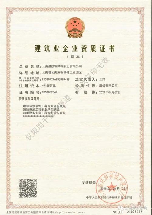 上海装修公司一级资质,品质与信誉的双重保障 墙体维修 上海装修公司一级资质,品质与信誉的双重保障 上海装修公司一级资质,品质与信誉的双重保障 墙体维修