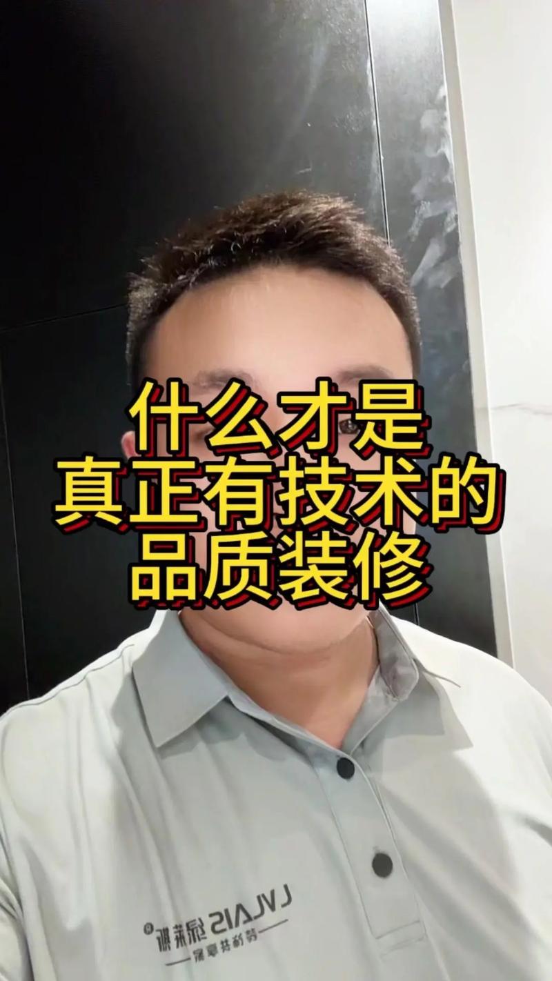 上海装修同创咨询,介绍高品质装修背后的专业智慧 厨房维修 上海装修同创咨询,介绍高品质装修背后的专业智慧 上海装修同创咨询,介绍高品质装修背后的专业智慧 厨房维修