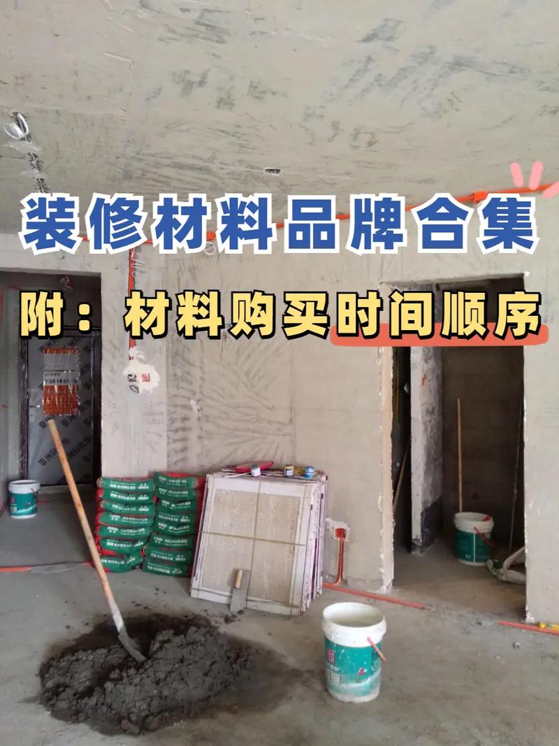主材选择,装修的灵魂所在 综合便民 主材选择,装修的灵魂所在 主材选择,装修的灵魂所在 综合便民