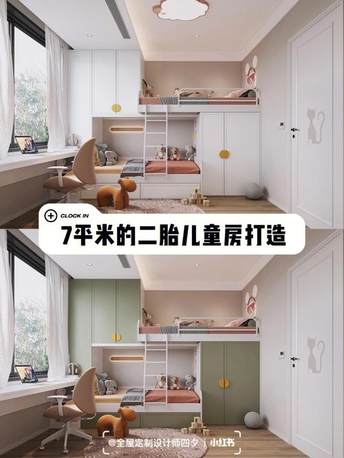 二胎时代来临,打造温馨舒适的二胎房间_家居装修指南 家电维修 二胎时代来临,打造温馨舒适的二胎房间_家居装修指南 二胎时代来临,打造温馨舒适的二胎房间_家居装修指南 家电维修