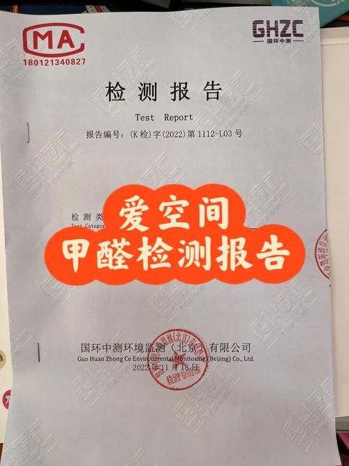 介绍房屋装修空气检测,守护健康生活的绿色屏障 综合便民 介绍房屋装修空气检测,守护健康生活的绿色屏障 介绍房屋装修空气检测,守护健康生活的绿色屏障 综合便民