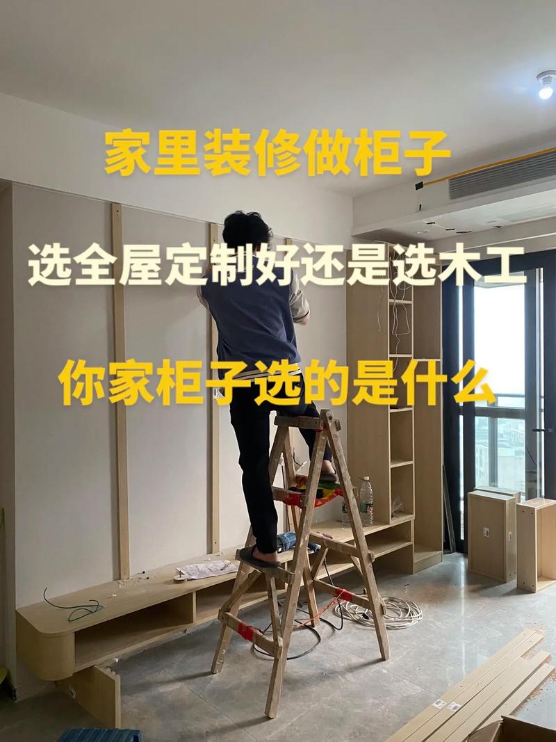 介绍装修木工占比,介绍家居装修中不可或缺的一环 汽车维修 介绍装修木工占比,介绍家居装修中不可或缺的一环 介绍装修木工占比,介绍家居装修中不可或缺的一环 汽车维修