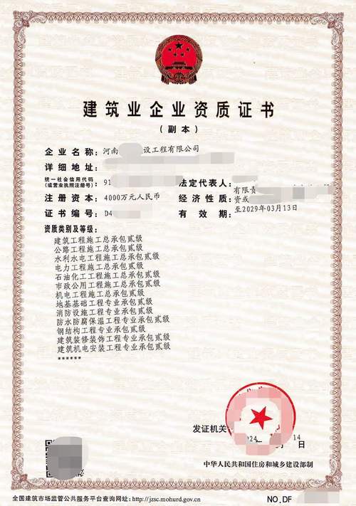 介绍装修装饰资质等级标准,打造品质生活的基石 墙体维修 介绍装修装饰资质等级标准,打造品质生活的基石 介绍装修装饰资质等级标准,打造品质生活的基石 墙体维修