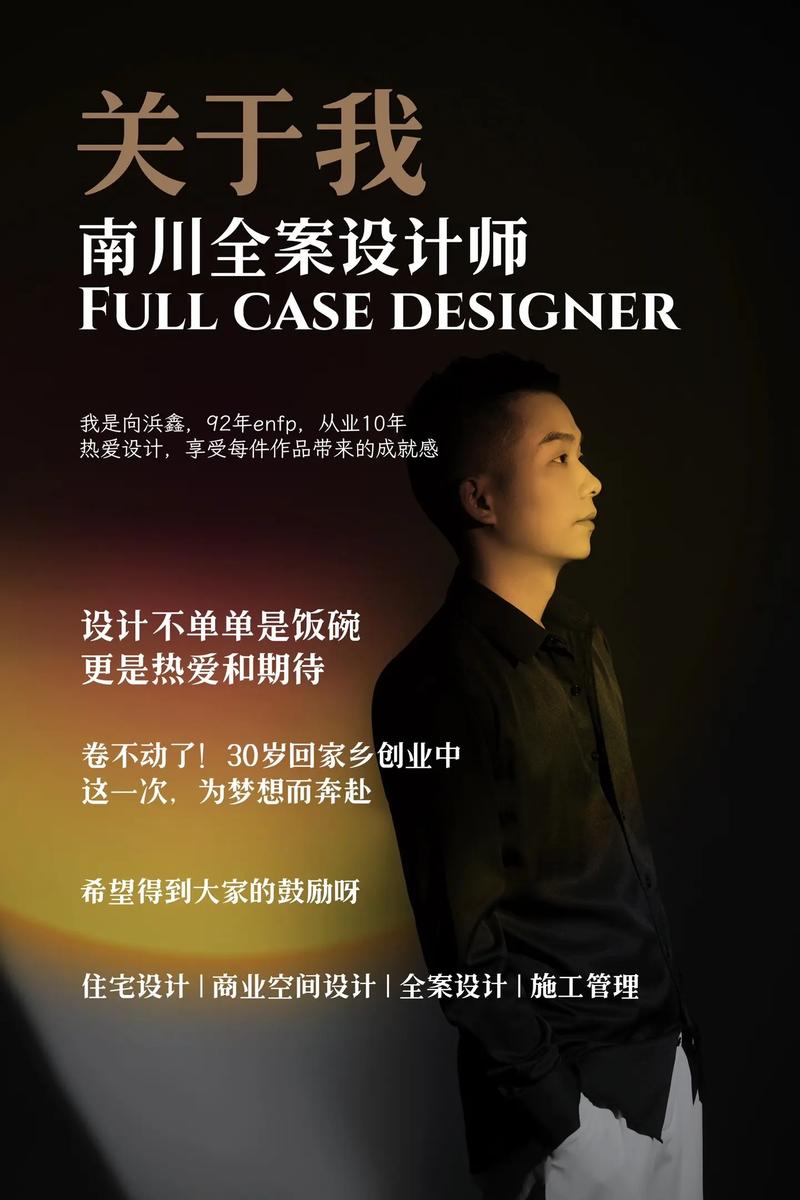 介绍装修设计师待遇,高薪背后的职业魅力与挑战 汽车维修 介绍装修设计师待遇,高薪背后的职业魅力与挑战 介绍装修设计师待遇,高薪背后的职业魅力与挑战 汽车维修