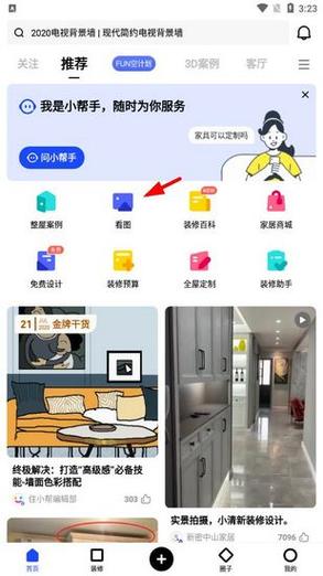 介绍装修软件破解版,下载与使用指南 综合便民 介绍装修软件破解版,下载与使用指南 介绍装修软件破解版,下载与使用指南 综合便民